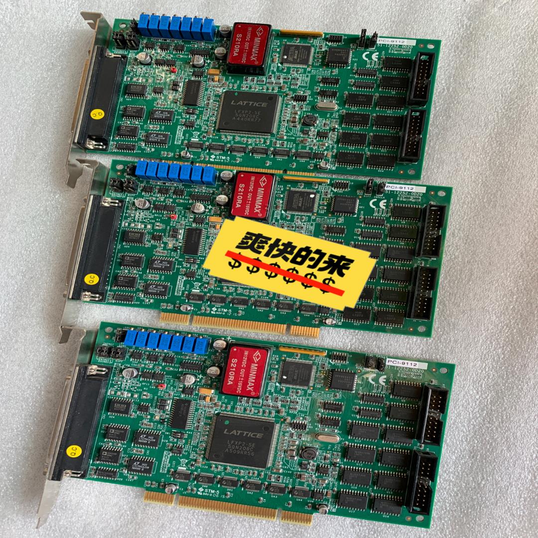 （设备配件）凌华PCI-9111. PCI-9112 PCI-9114数