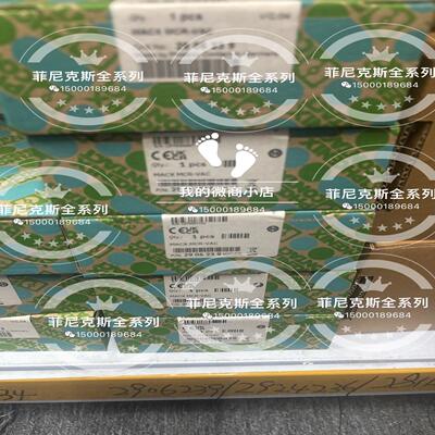 菲尼克斯隔离器2906239 MACXMCR-VAC