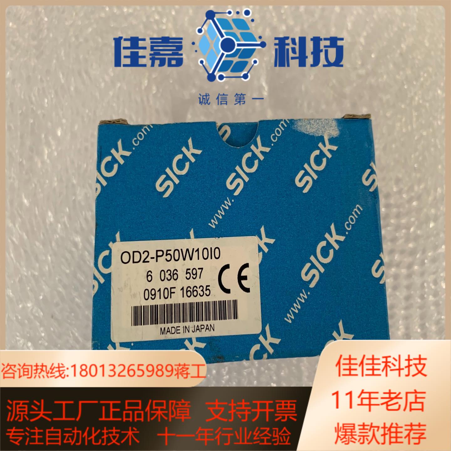 全新德国sick西克位移测量传感器