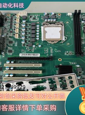 现货研魔 IOTO-H1101 Rev1.10 双网口工控主板