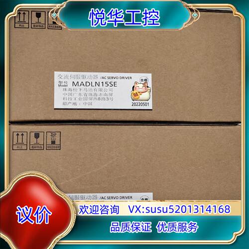 原装MBDLN25SG，MBDLN25SE，MBDLT25SF松议