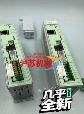 IAI 电缸控制器 PCON- CFB-56SPWAI几