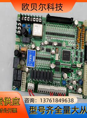 拓斯达机械手五轴主板SA1MAIN V-05一张，图片实