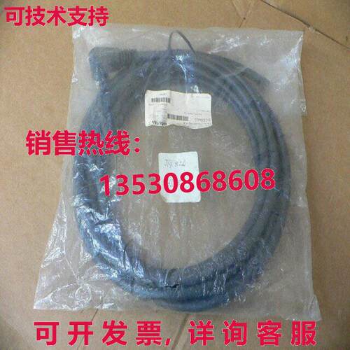 BALLUFF BCC06L3 - BCC M62L-0000-10-022-PX0LP4-100库存现货