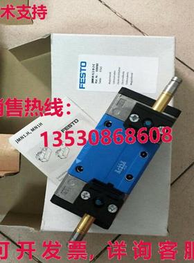 供应原装FESTO JMN1H-5/2-D-2-C 159702电磁阀