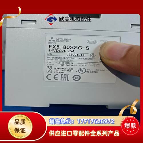 正品三菱模块FX5-80SSC-S FX5-16ET/ES-
