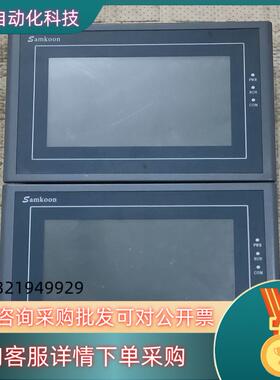 现货Samkoon显控触摸屏SA-7A