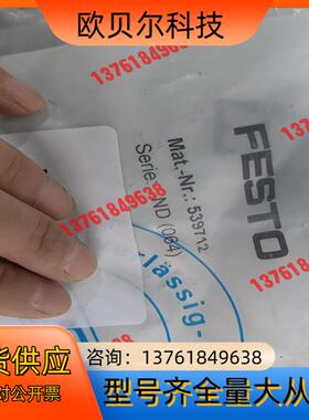 FESTO费斯托539712 MSSD-EB-M1215