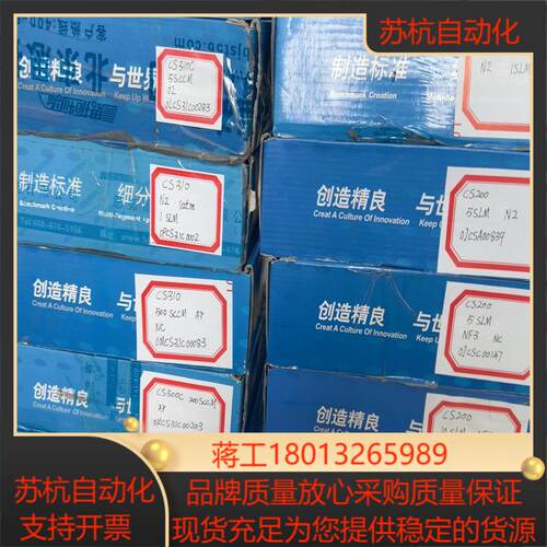 全新原装北京华创计CS200  CS31C00441 C议价