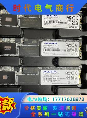 威刚ADATA  SM2P43A8-512GC1议价