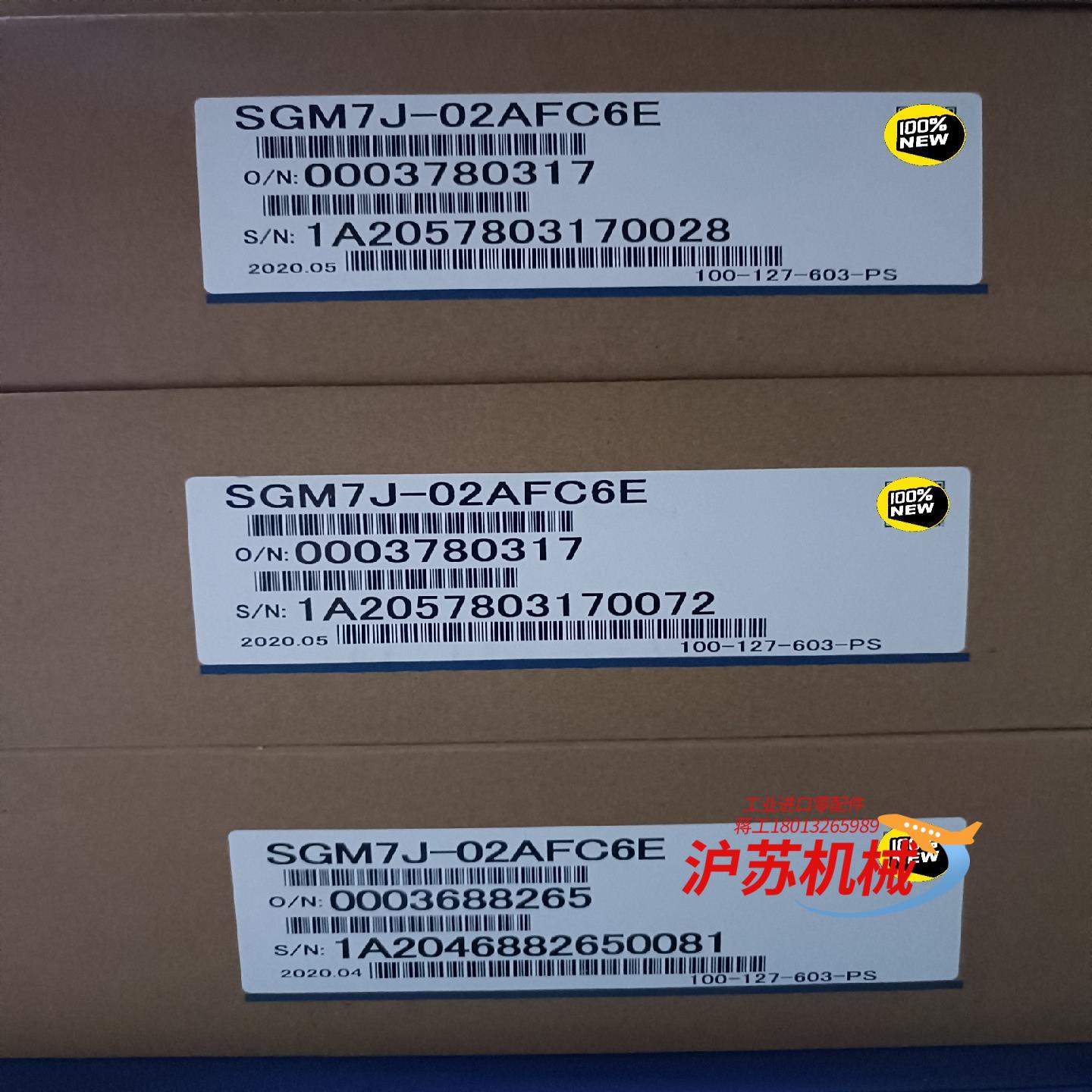 全新原装安川7系 SGM7J-02AFC6E 200W带刹车