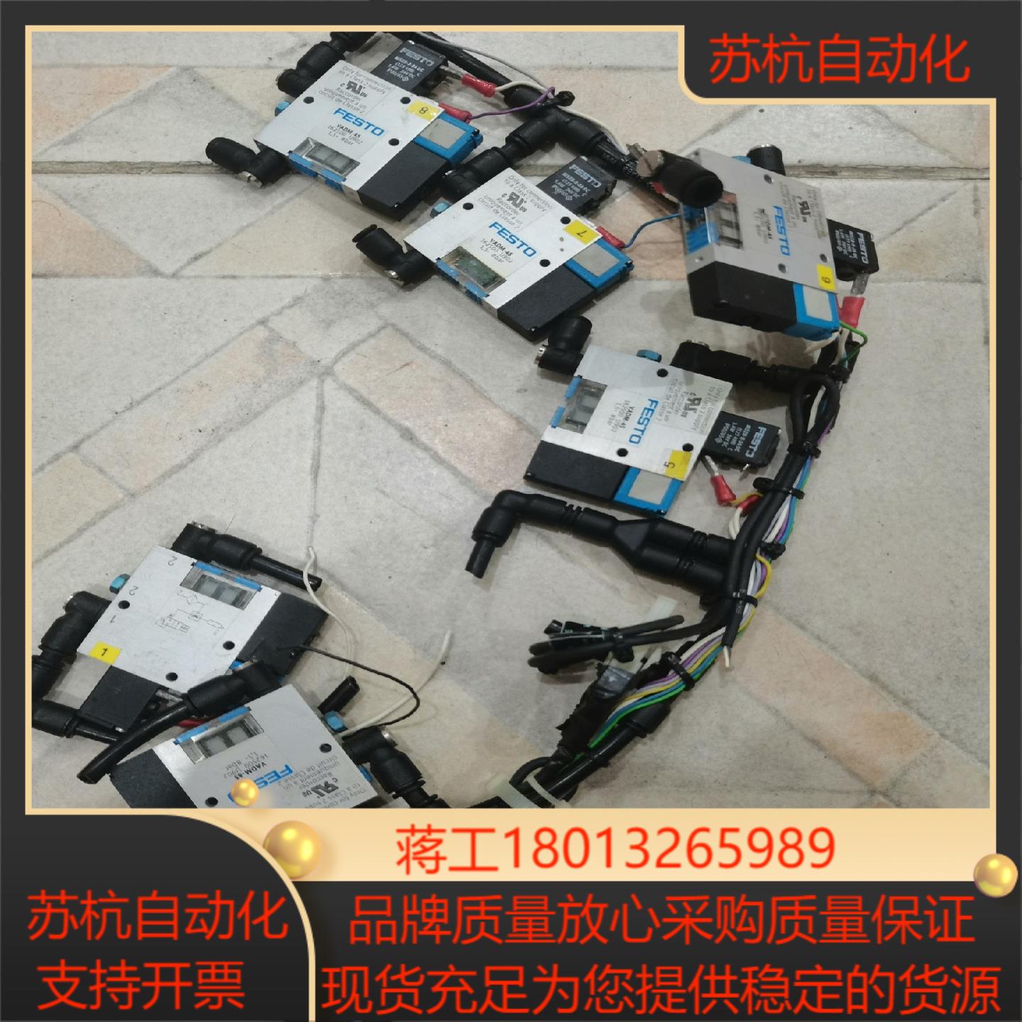 FESTO真空发生器VADM-457个 成色新议价