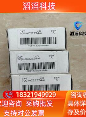 现货AB罗克韦尔继电器700-HC22Z24-4 34个
