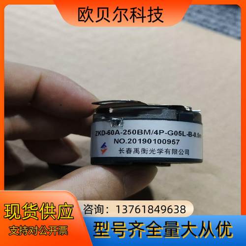 长春禹衡ZKD-60A-250BM/4P-G05L-B-0.