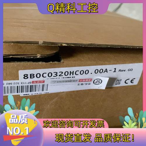 现货贝加莱24V电源8B0C0320HC00.00A-1伺服驱动