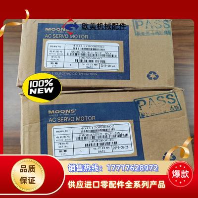 鸣志SM0803GE2-KCF-NNV直流伺服电机750W节议价