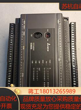 台达PLC  DVP40ES200T实物拍功能正常使用