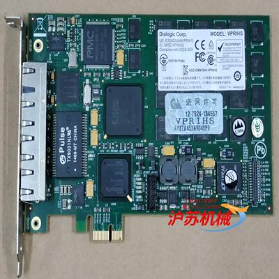 DialogIC Corp 2008 All Rights