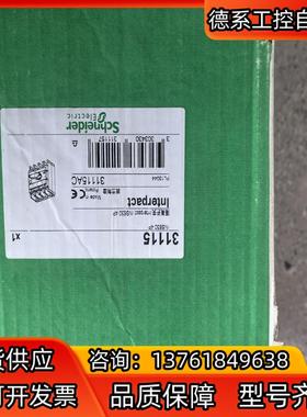 隔离开关，InterPact  INS630 4P