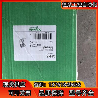 隔离开关，InterPact  INS630 4P