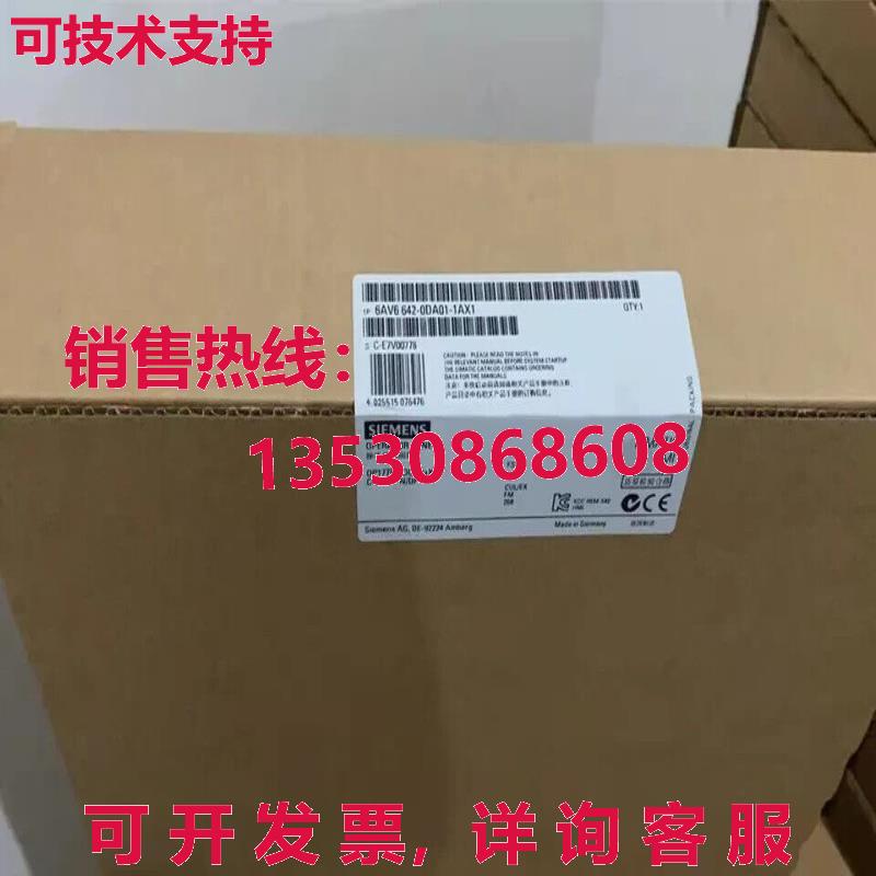 原装供应6AV6642-0DA01-1AX1