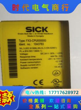 西克SICK FX3-CPU000000  版本V4.04.议价