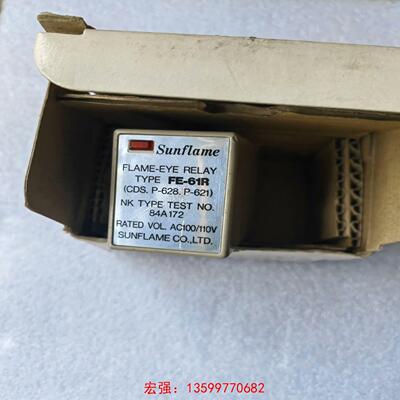 [宏强工控]Sunflame火焰继电器 FLAME-EYE RELAY-议价