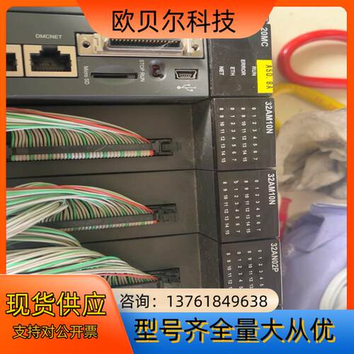 台达cpu510-en一组、成色如图、邮费自理