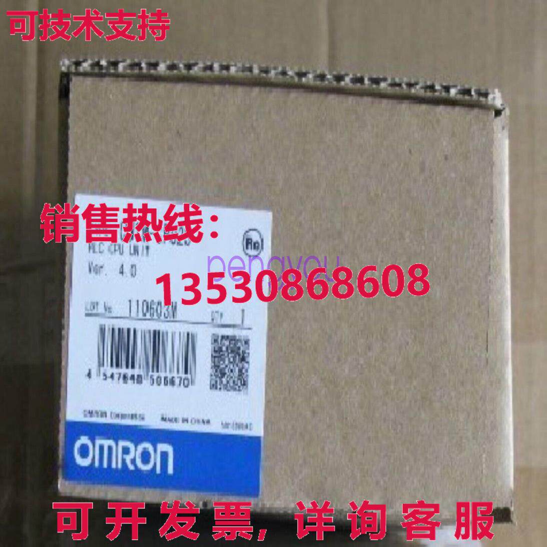 CJ1M-CPU23 CPU单元CJ1MCPU23逻辑控制器库存现货