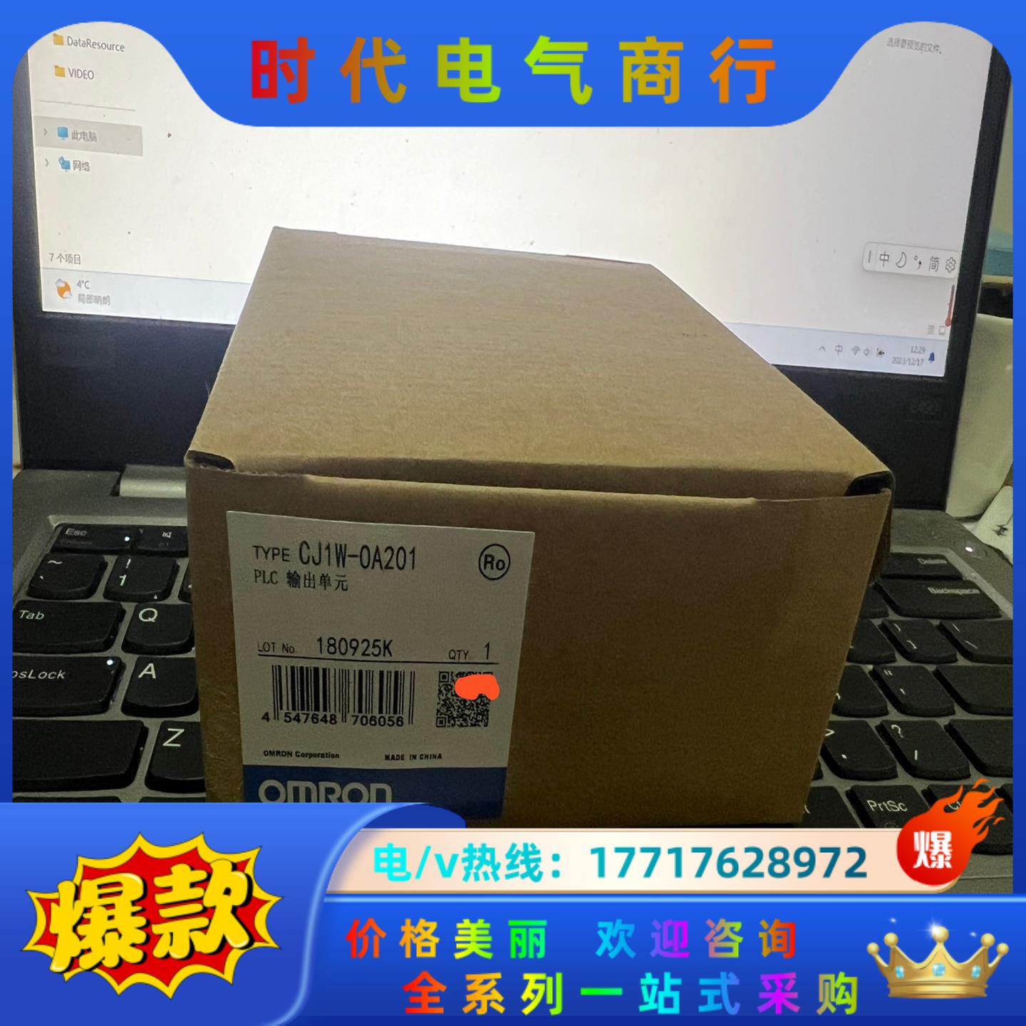 CJ1W OA201 全新议价