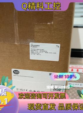 现货150-F43NBDD全新原装