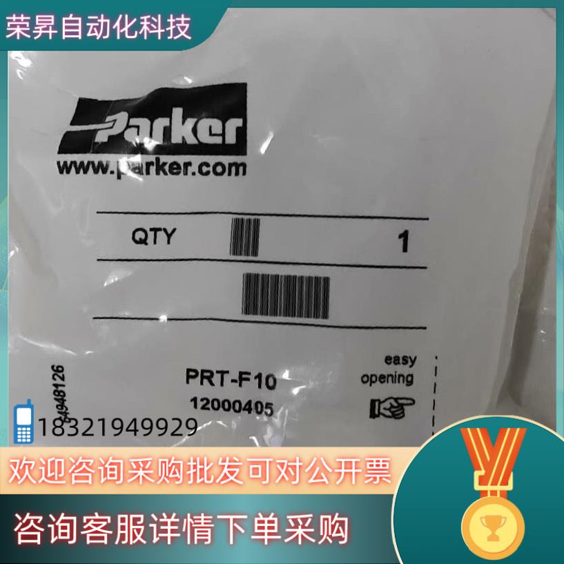 气动件PRT-F10 全新气动阀现货
