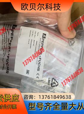 PF倍加福NBB4-12GM50-E2-V1， 全新正品.