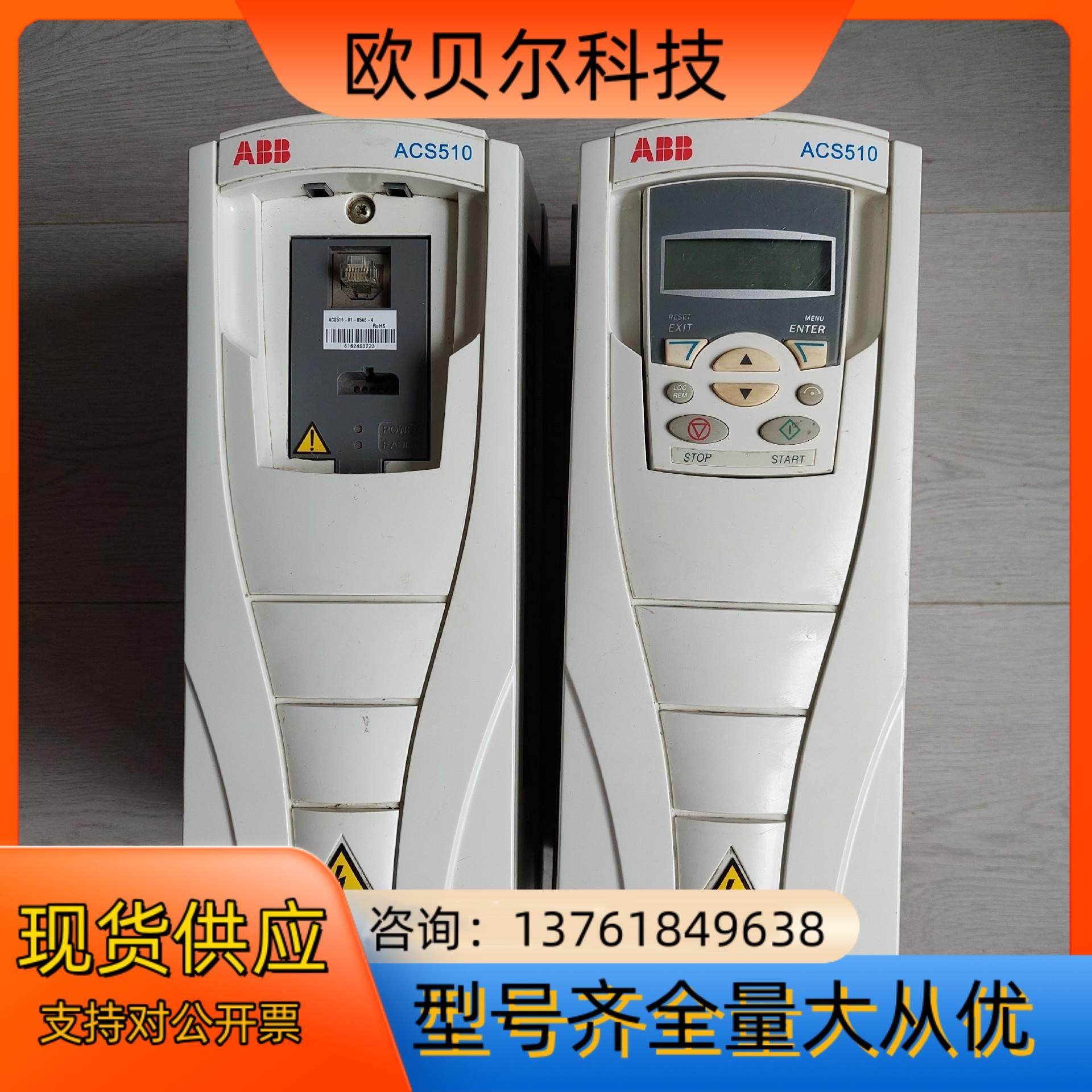 ABB变频器功率2.2千瓦。成色实拍见图。商品非功能问题,标准件/零部件/工业耗材,其他气动元件,淘宝优惠券,粉丝福利购,淘宝优惠卷