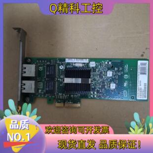 现货服务器千兆网卡型号E1G42ETBLK  测