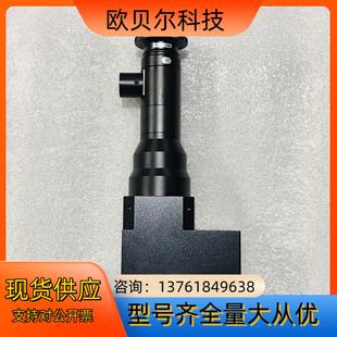 220 TL05C 倍率05x TRON优创远心镜头