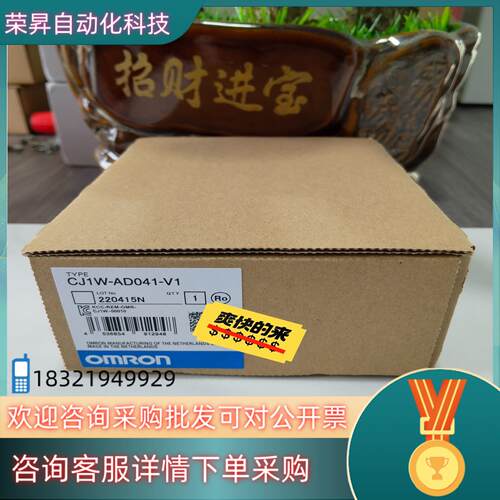 现货  CJ1W-AD041-V1 全新
