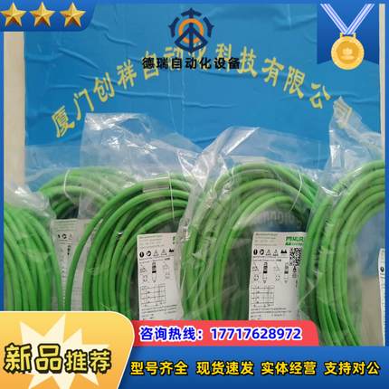 4000-68123-0000000全新原装MURR正品40议价