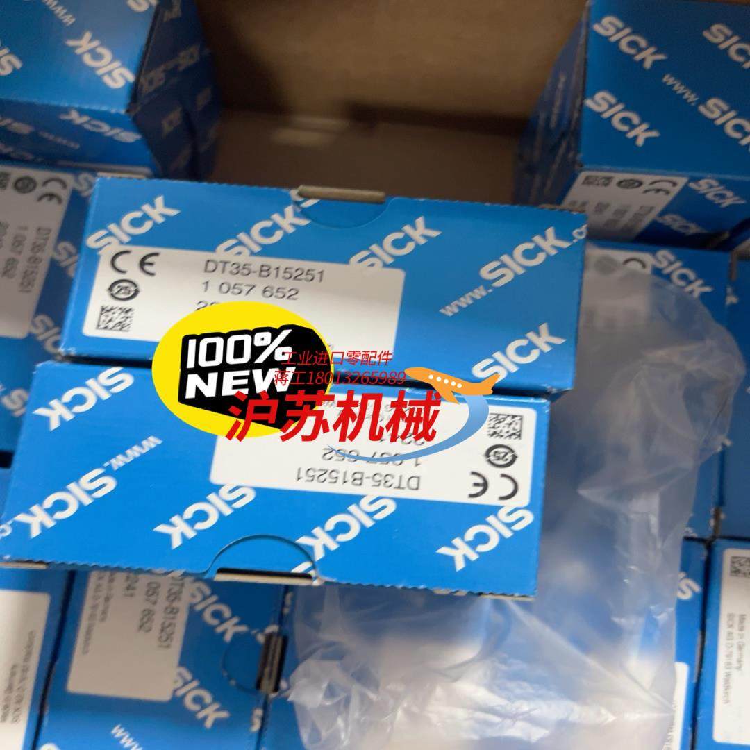 DT35-B15251 全新现货到货，需要联系！,机械设备,矿山专用设备,淘宝优惠券,粉丝福利购,淘宝优惠卷