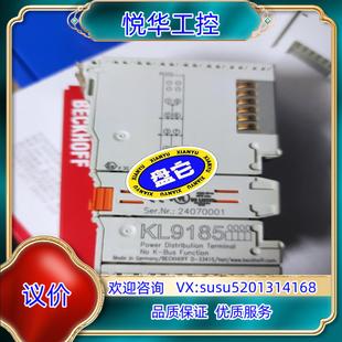 KL9185 KL2404倍福模塊溢價(jià)出售議價(jià)