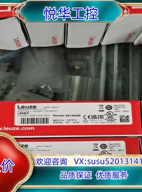 劳易测全新正品LE5B/P和LS5B/9