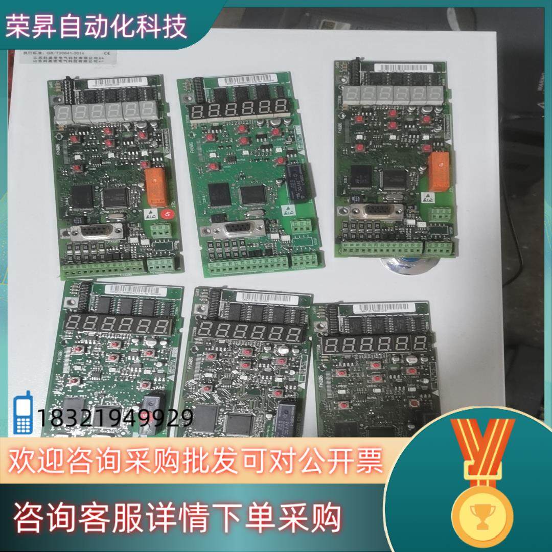现货丹佛斯变频器VLT2800  VLT2900主板控制板小,3C数码配件,其它配件,淘宝优惠券,粉丝福利购,淘宝优惠卷