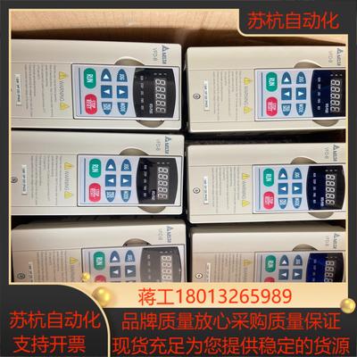 VFD015B21A原装台达变频器功能220V