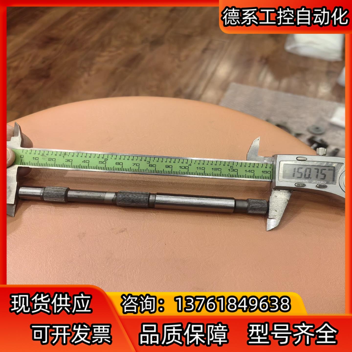 WOODWARD 伍德沃德 PSG 船用调速器 配件 齿