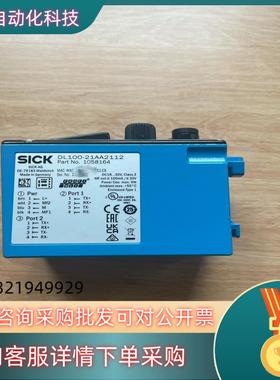 现货DL100-21AA2112订货号:1058164