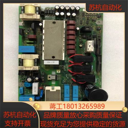 丹佛斯变频器驱动板  175Z1451  DT14 功能正常议价