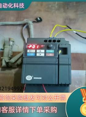 现货众辰H2400变频器3.7KW H2400S03D7K  原