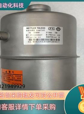 现货0760 梅特勒-托利多 0760/22.5t 称重传感器