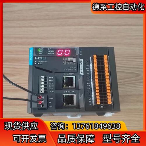 汇川PLC，H5U-1614MTD，32轴，11台，