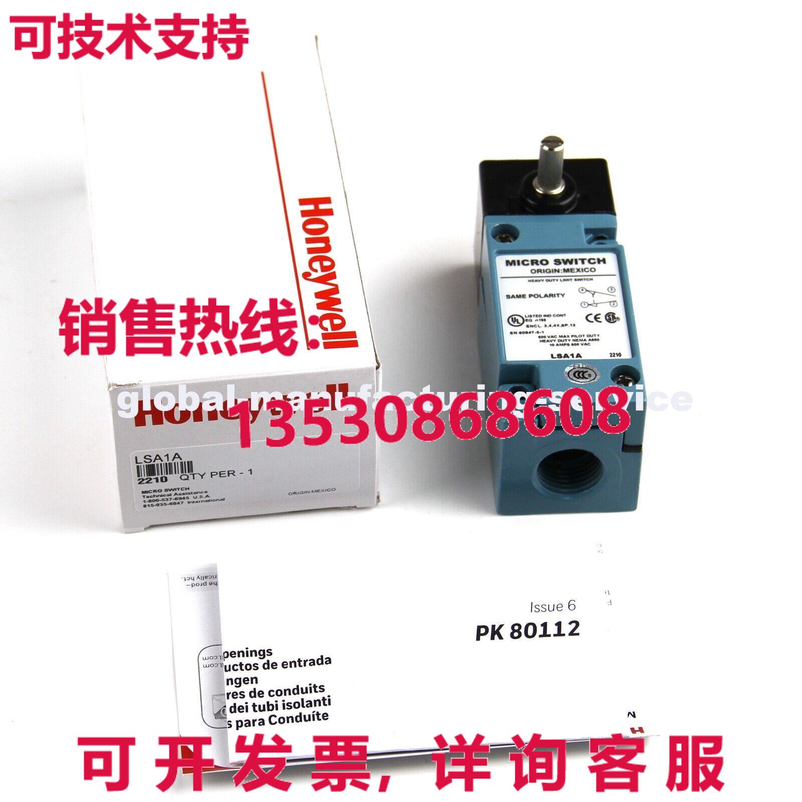 原装供应HYWELL LSA1A 限位开关